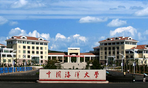 中国海洋大学